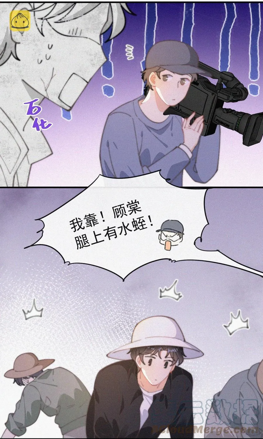 050 同样的梦想 第7页