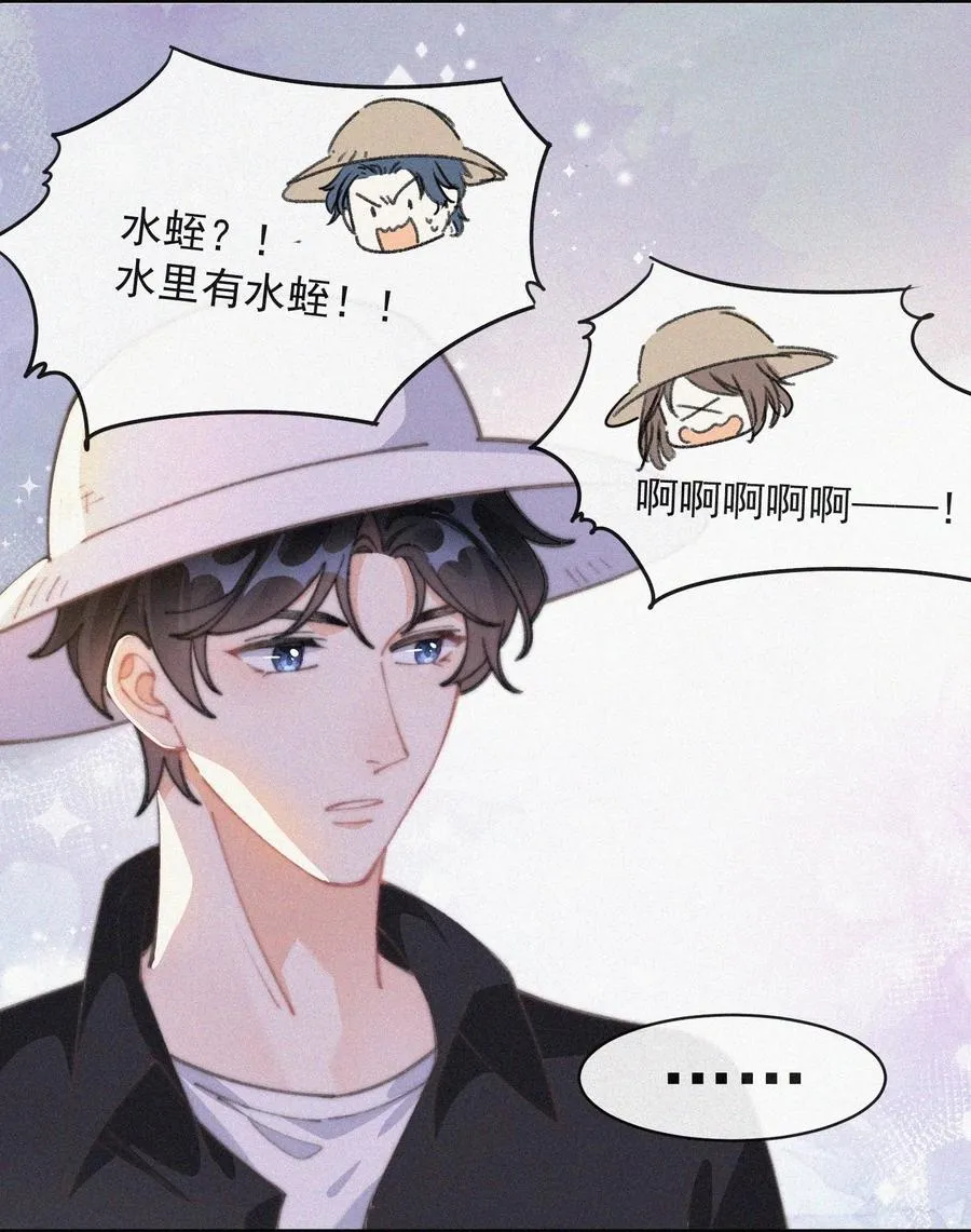 050 同样的梦想 第8页