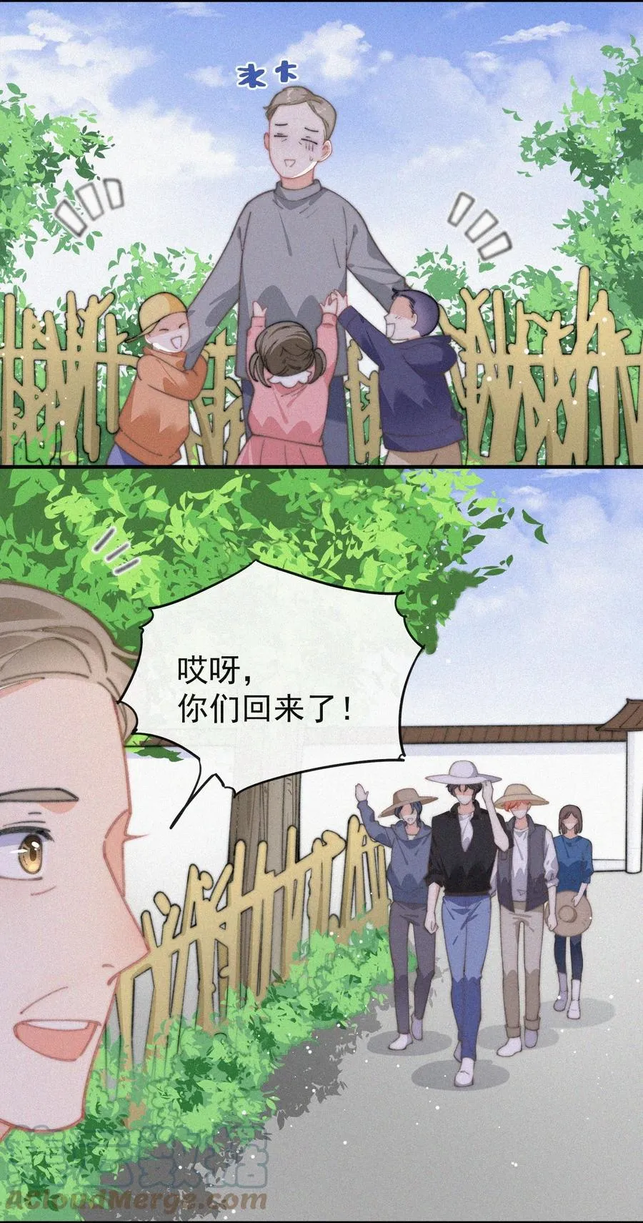 050 同样的梦想 第13页