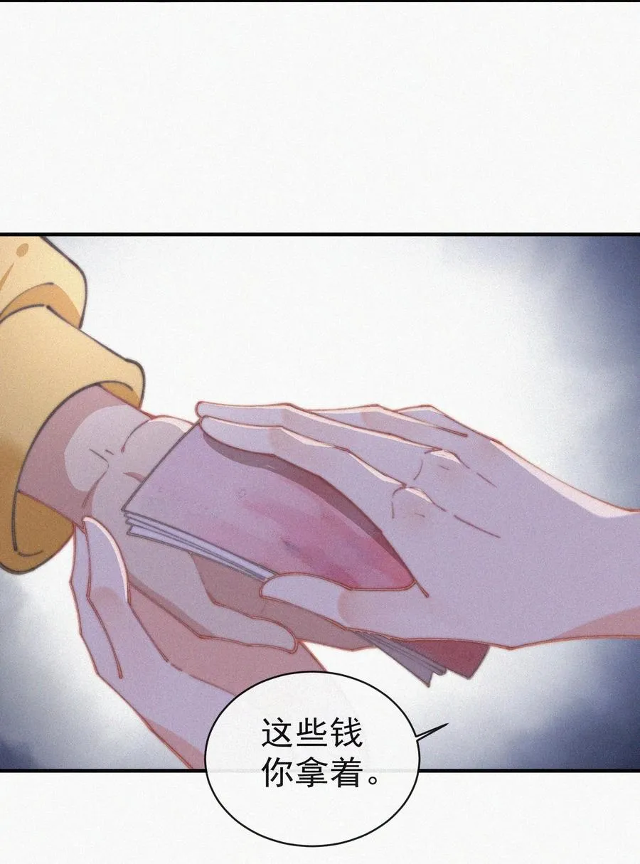 050 同样的梦想 第32页
