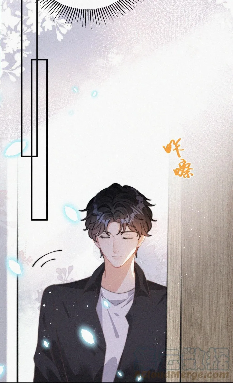 050 同样的梦想 第37页
