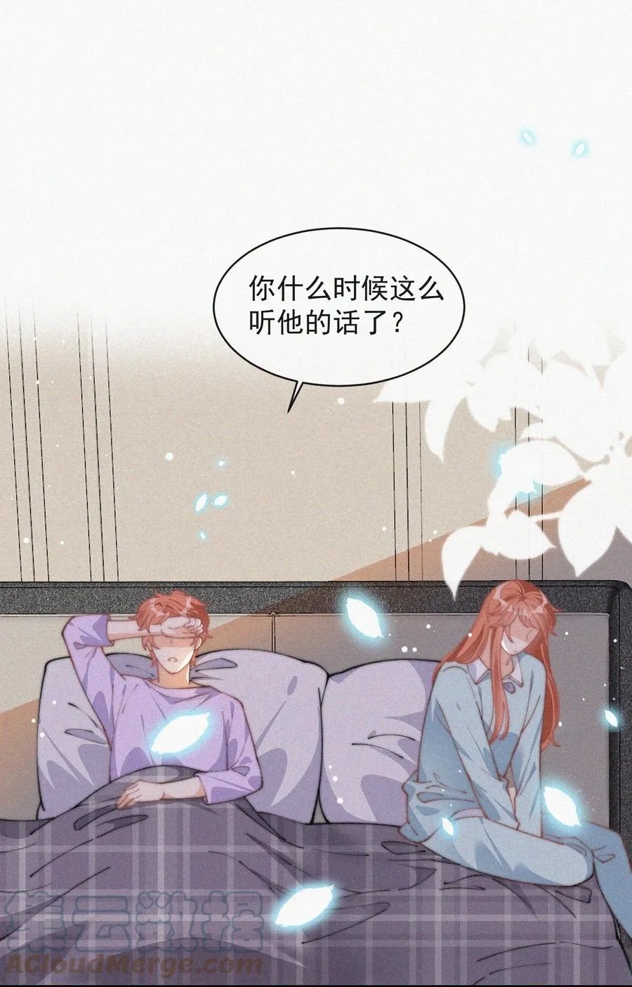 049 甩脸给谁看？ 第3页