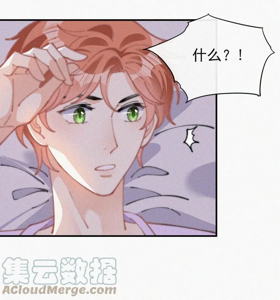 049 甩脸给谁看？ 第5页