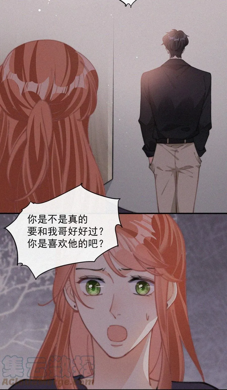 049 甩脸给谁看？ 第7页
