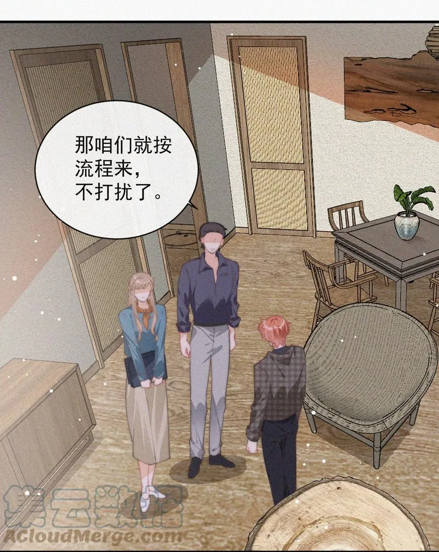 049 甩脸给谁看？ 第17页