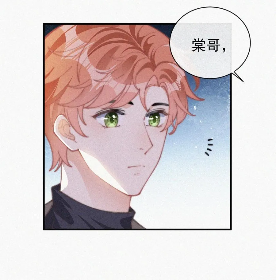 049 甩脸给谁看？ 第22页