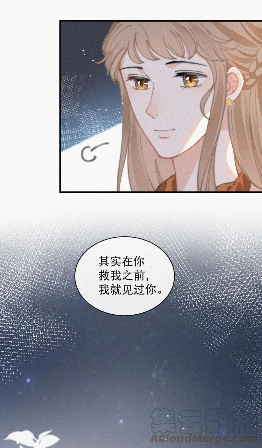 049 甩脸给谁看？ 第25页