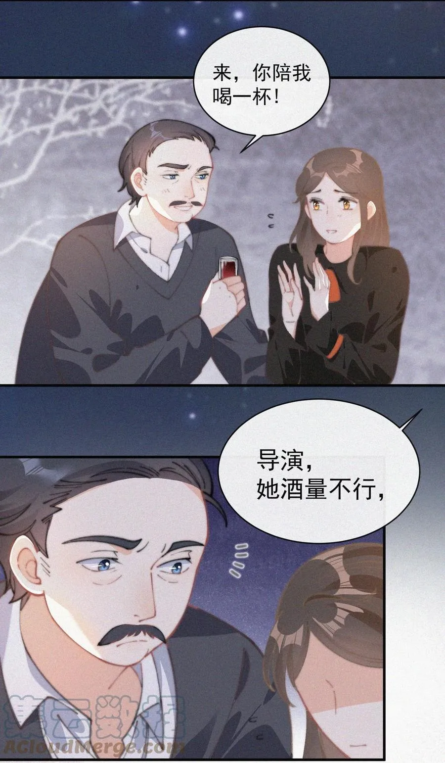049 甩脸给谁看？ 第27页