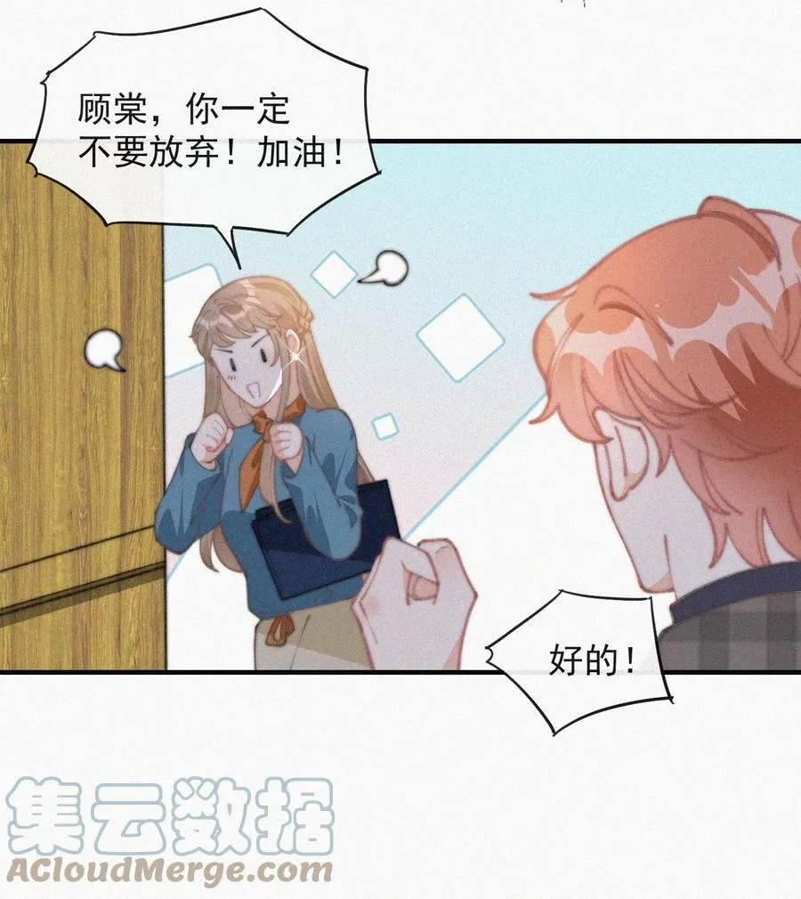 049 甩脸给谁看？ 第35页