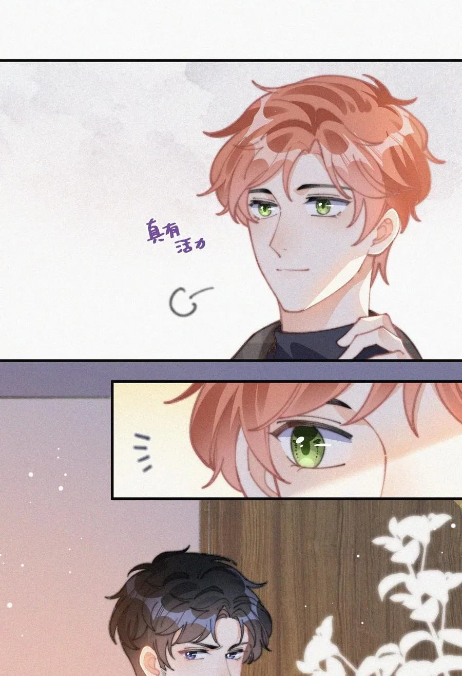 049 甩脸给谁看？ 第36页