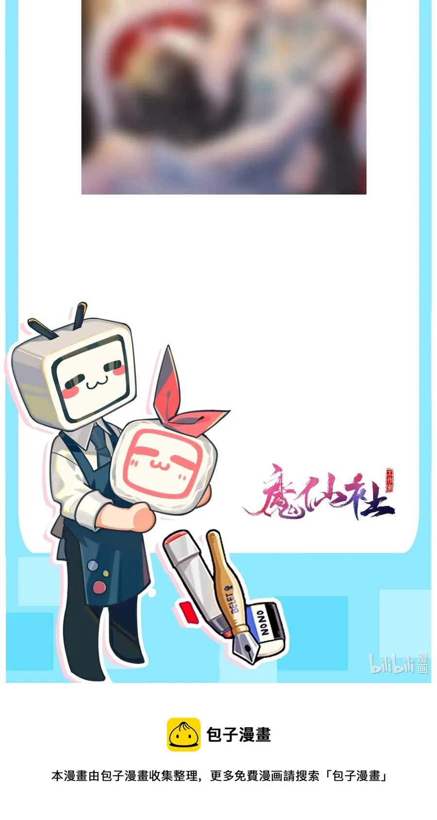 048 求你了，救救我 第38页