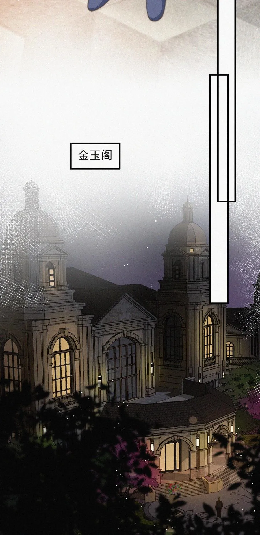 047 你跟你妈妈长得真像 第8页