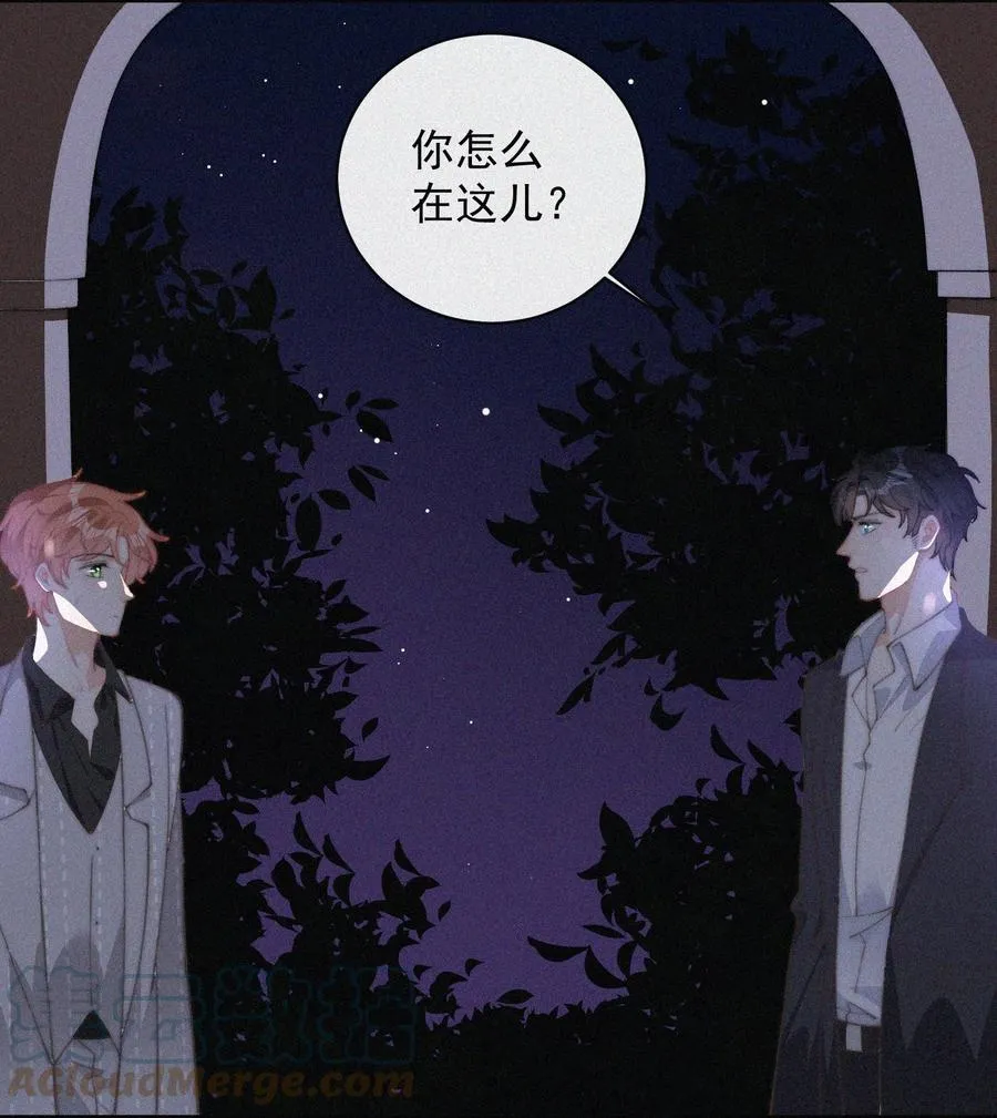 047 你跟你妈妈长得真像 第11页