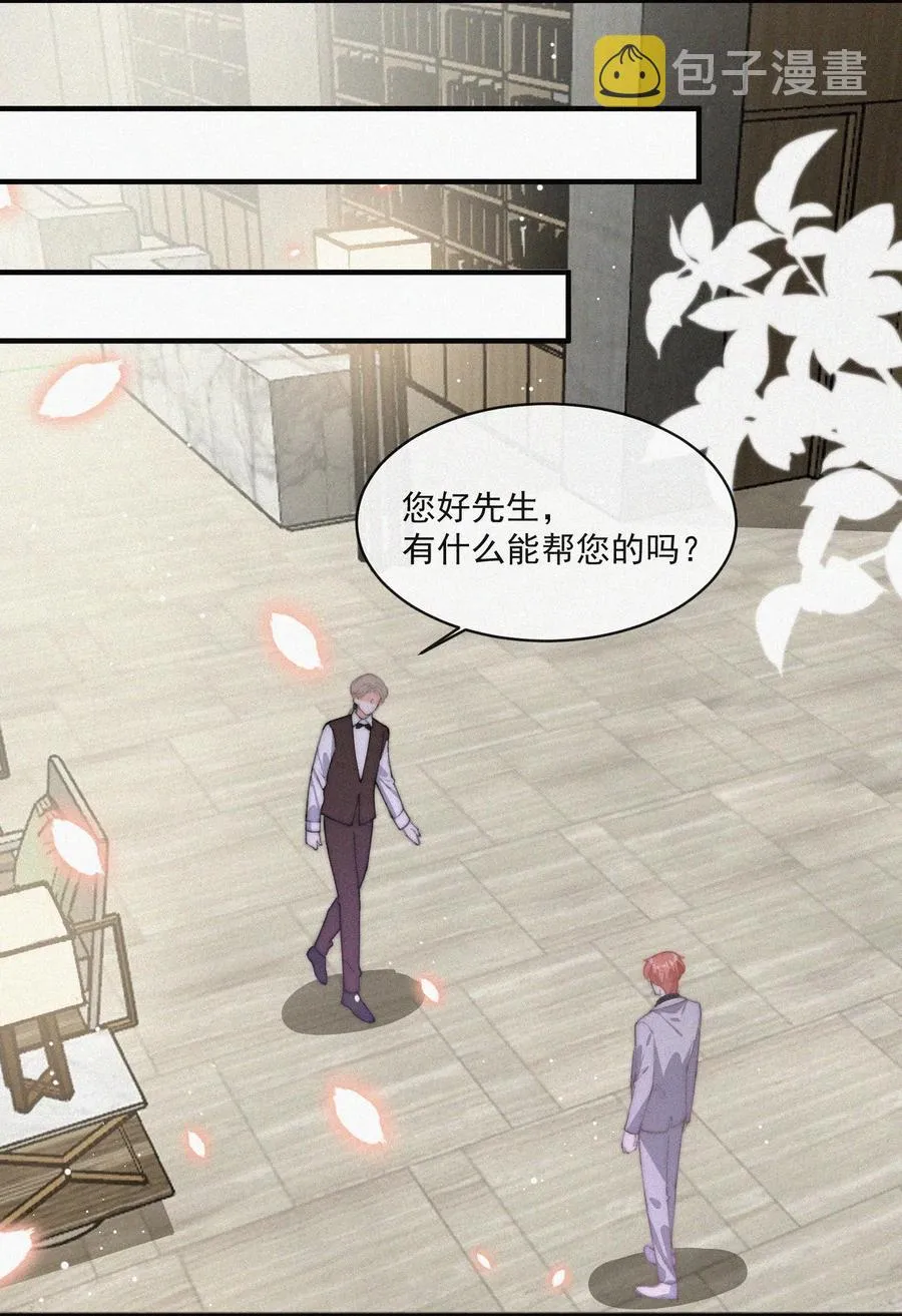 047 你跟你妈妈长得真像 第18页