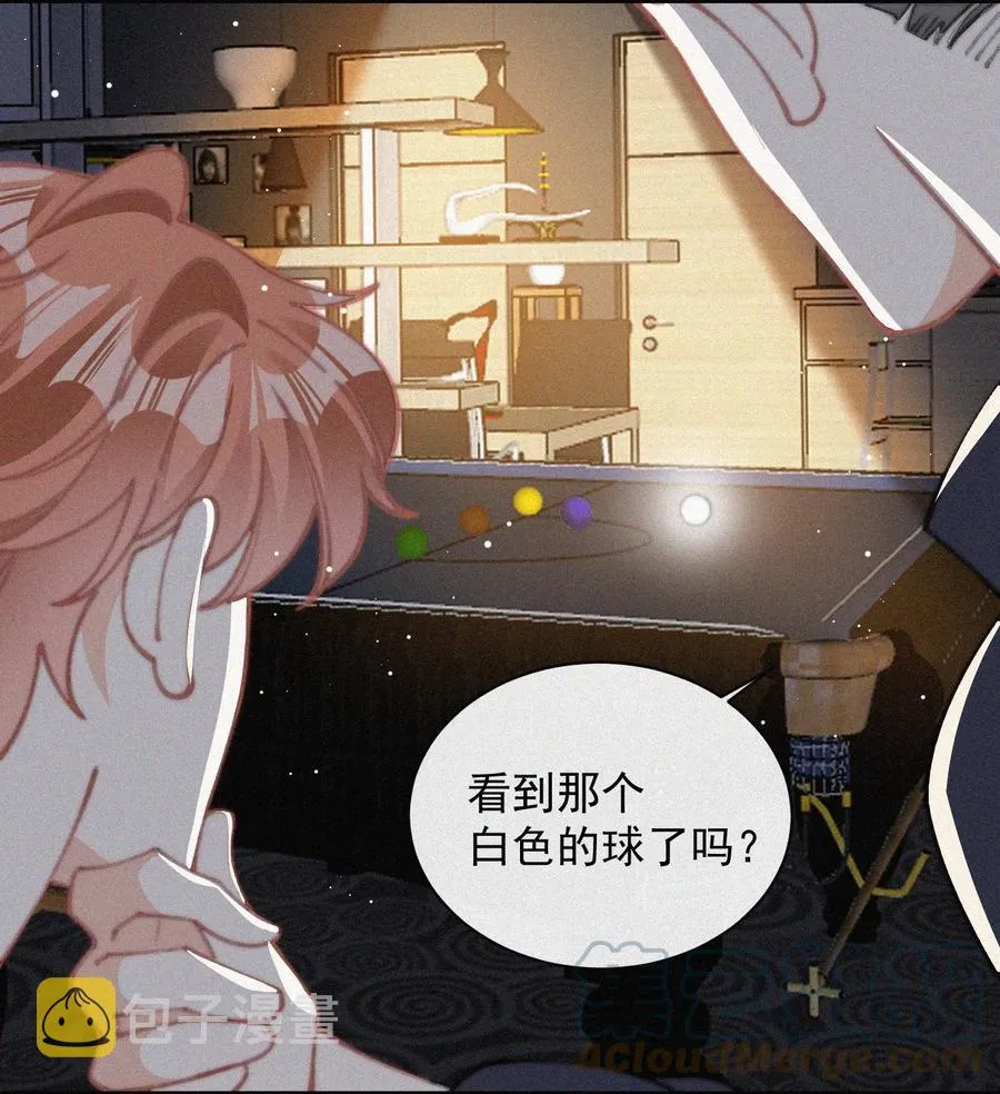 047 你跟你妈妈长得真像 第35页