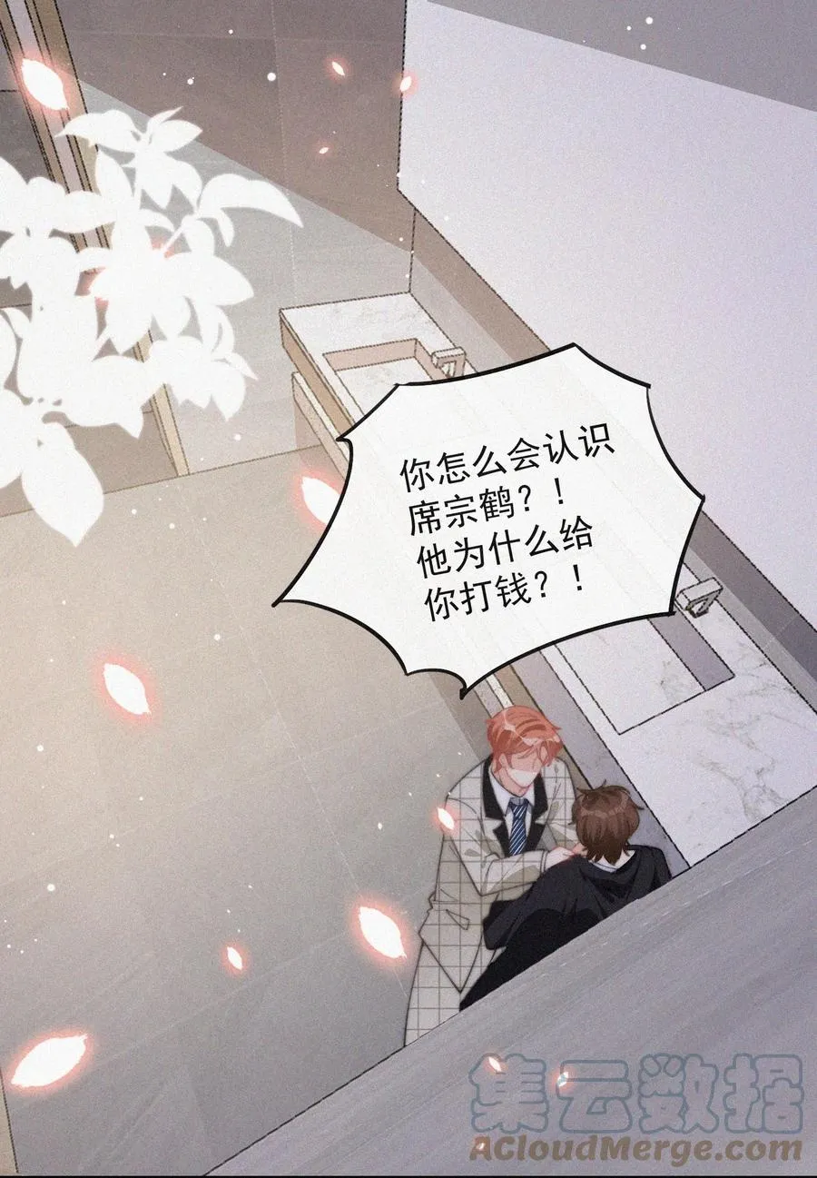 046 令人惊讶的事实 第3页