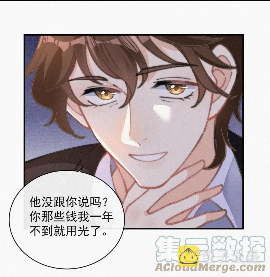 046 令人惊讶的事实 第5页