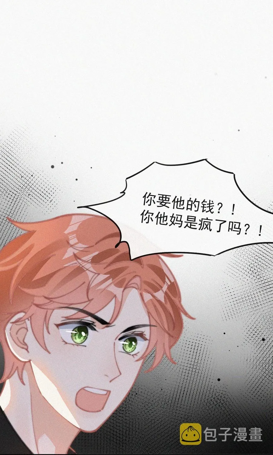 046 令人惊讶的事实 第8页
