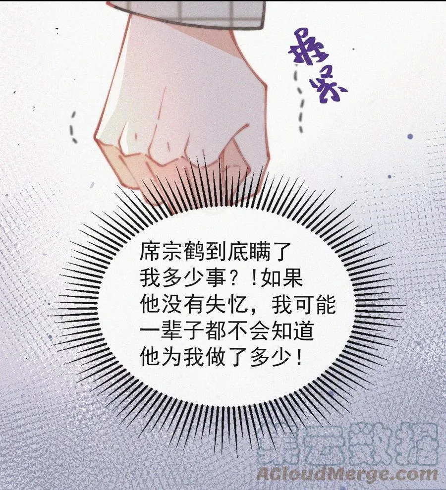 046 令人惊讶的事实 第9页