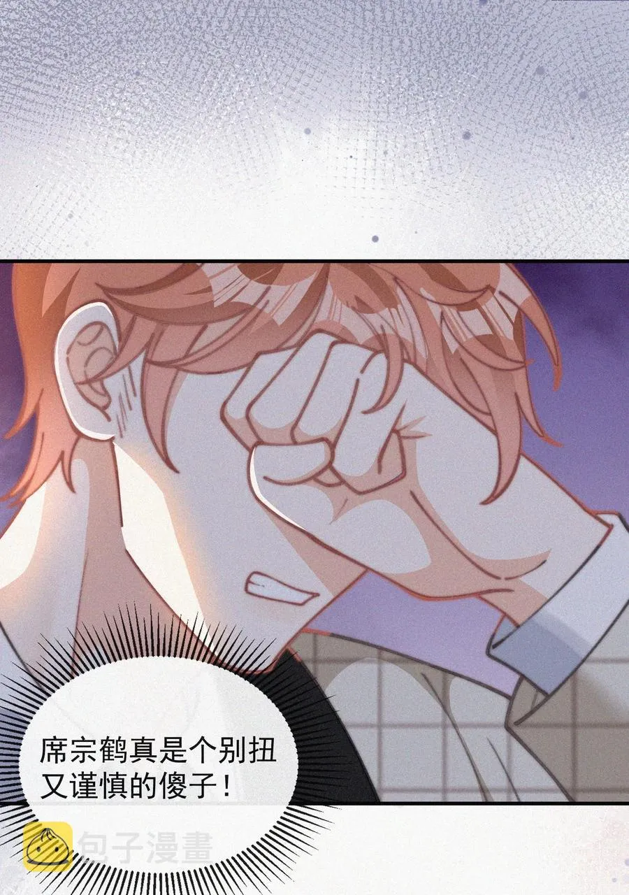 046 令人惊讶的事实 第10页