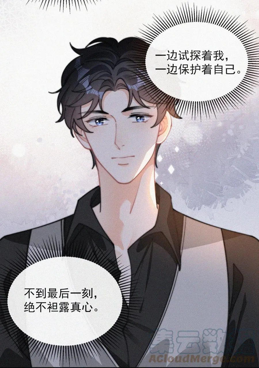 046 令人惊讶的事实 第11页