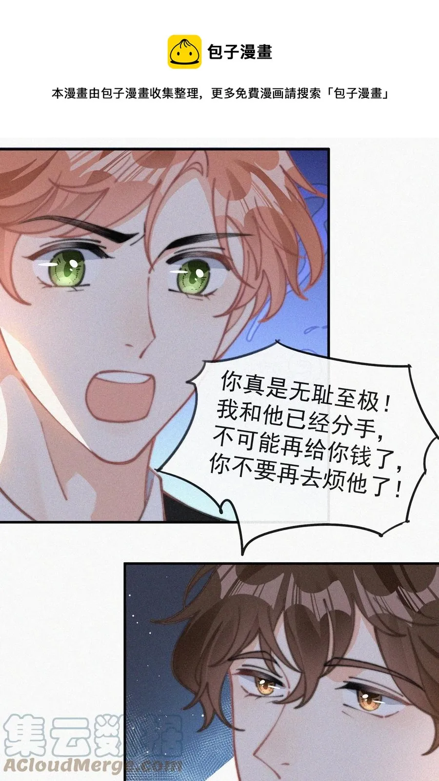 046 令人惊讶的事实 第13页