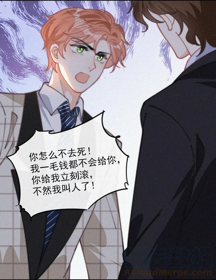 046 令人惊讶的事实 第15页