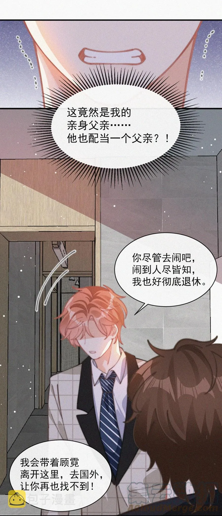 046 令人惊讶的事实 第17页