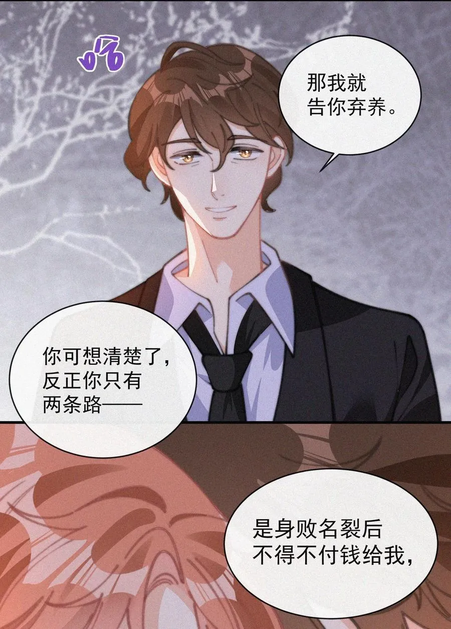 046 令人惊讶的事实 第18页