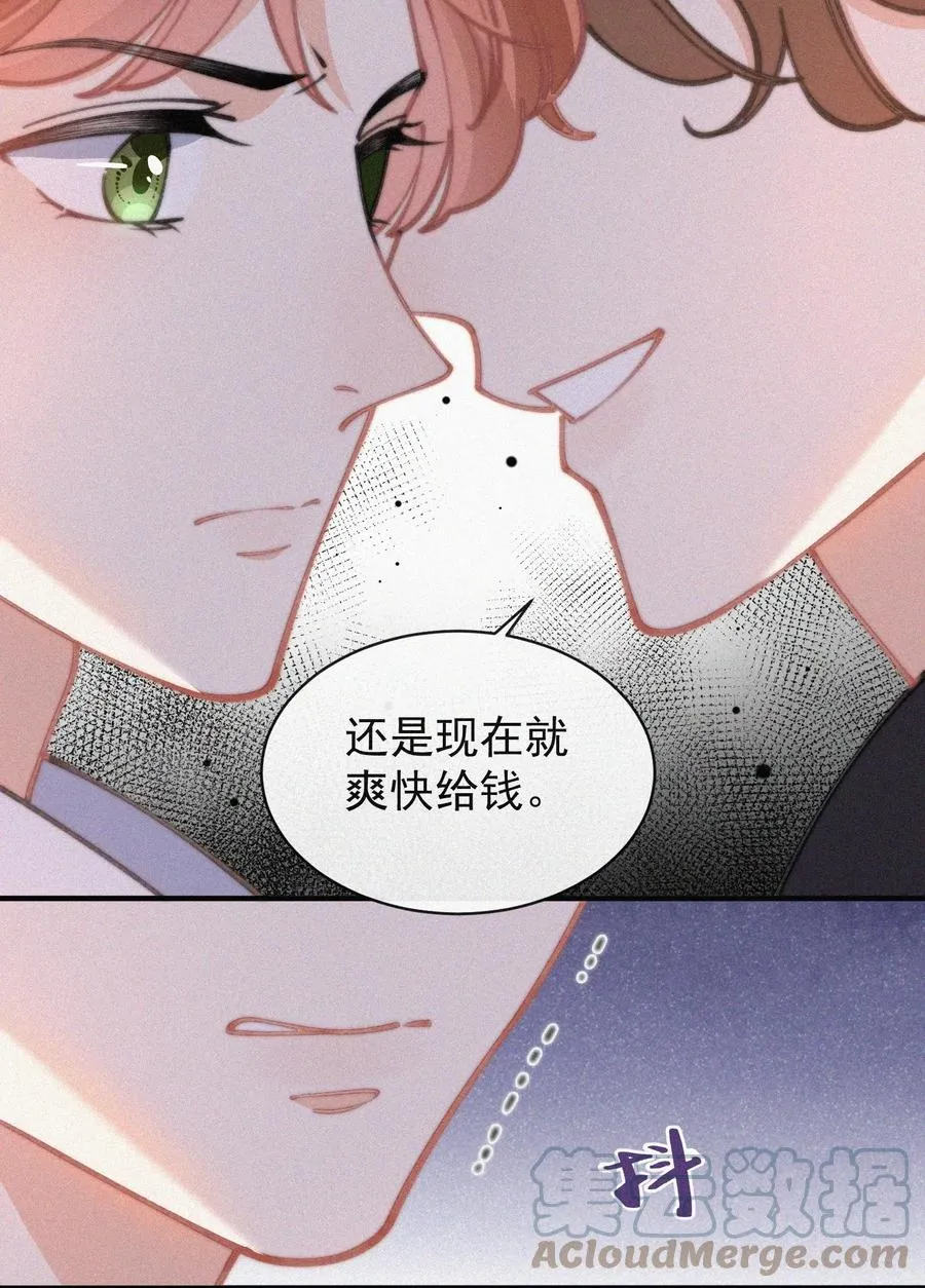 046 令人惊讶的事实 第19页