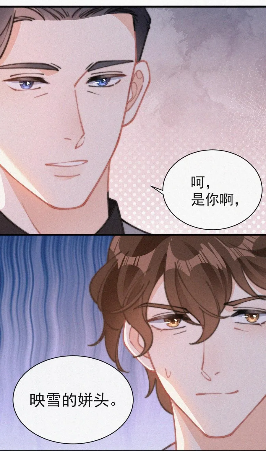 046 令人惊讶的事实 第22页
