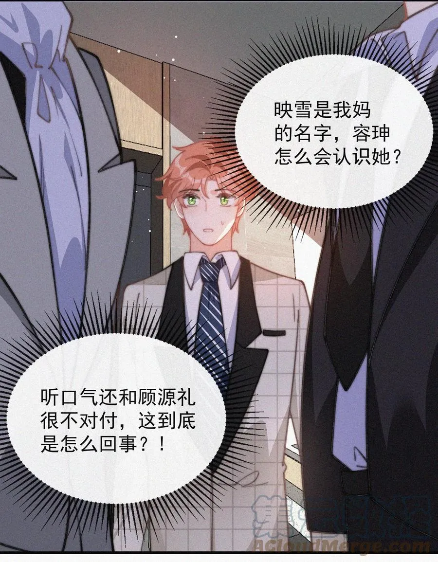 046 令人惊讶的事实 第23页