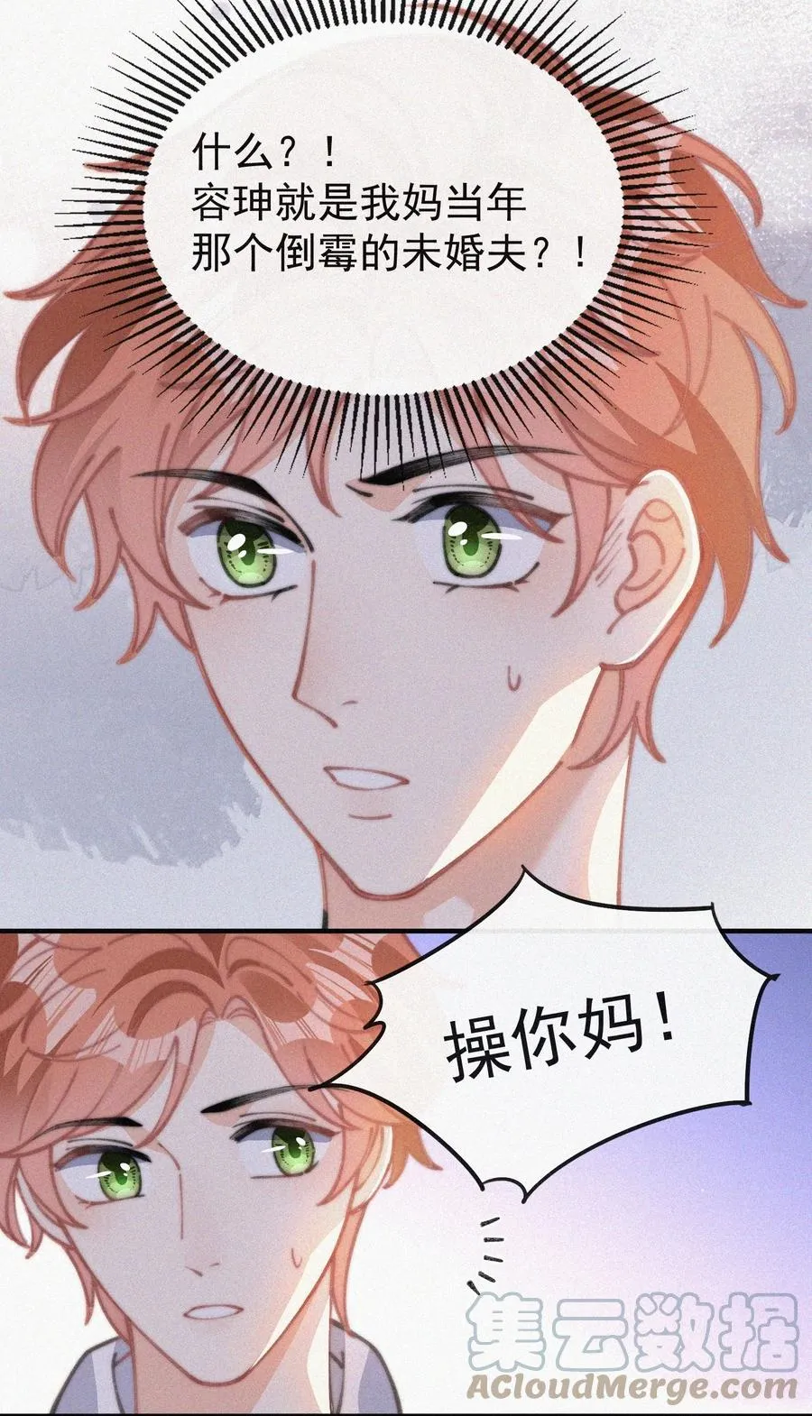 046 令人惊讶的事实 第25页