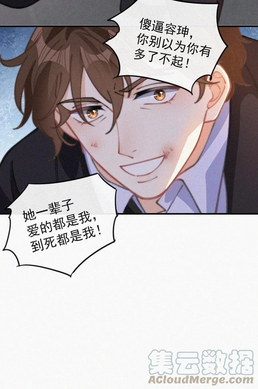 046 令人惊讶的事实 第29页