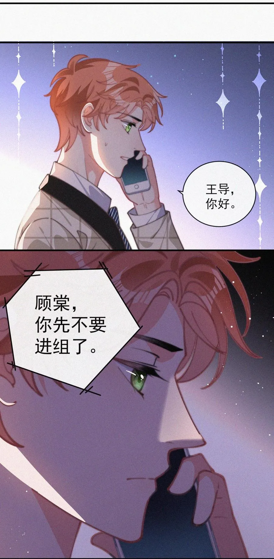 046 令人惊讶的事实 第32页