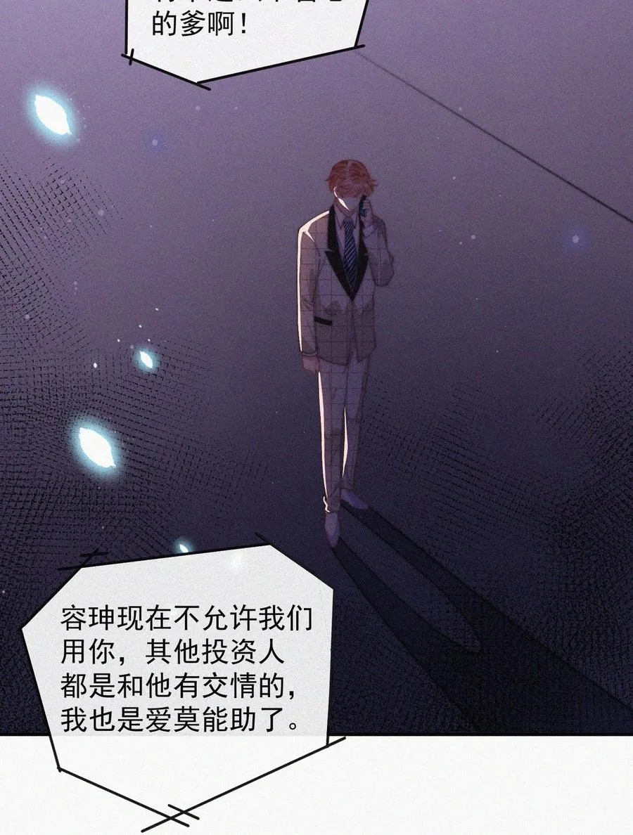 046 令人惊讶的事实 第34页