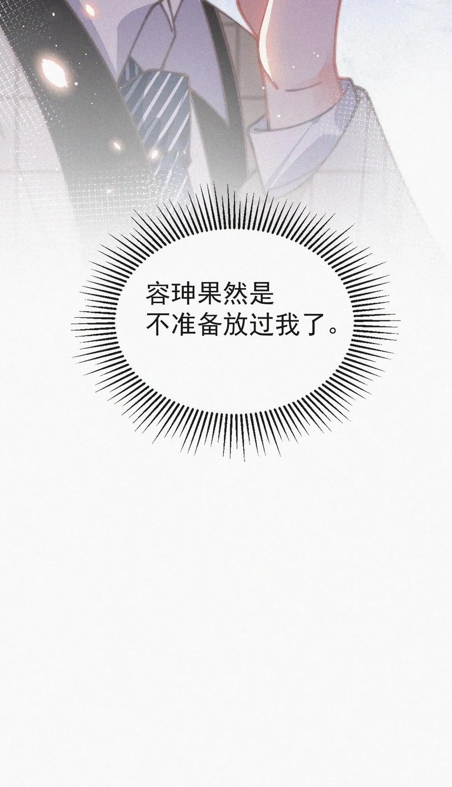 046 令人惊讶的事实 第36页