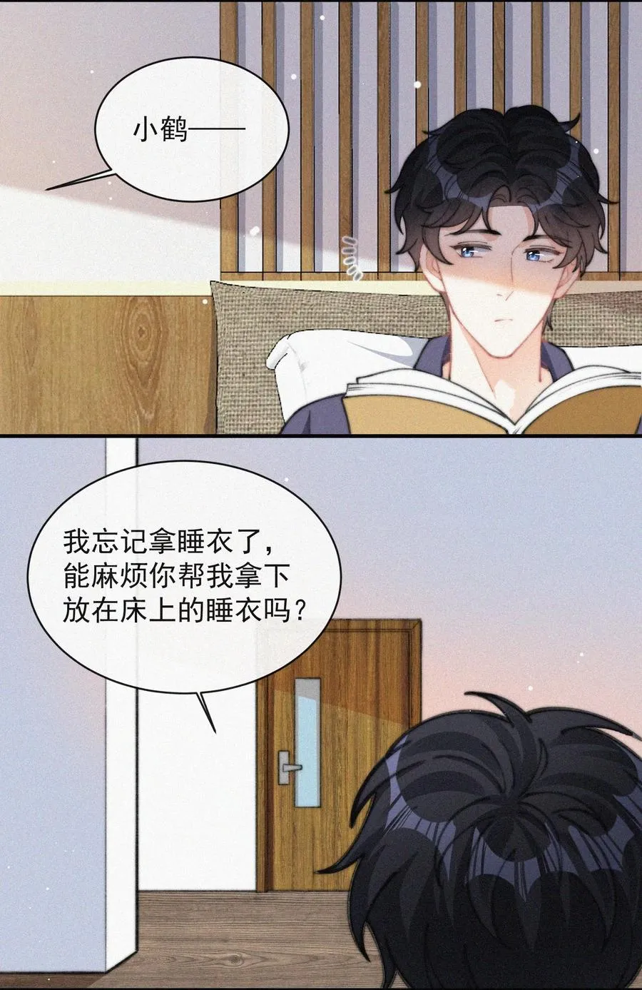 045 你怎么会在这里！ 第4页