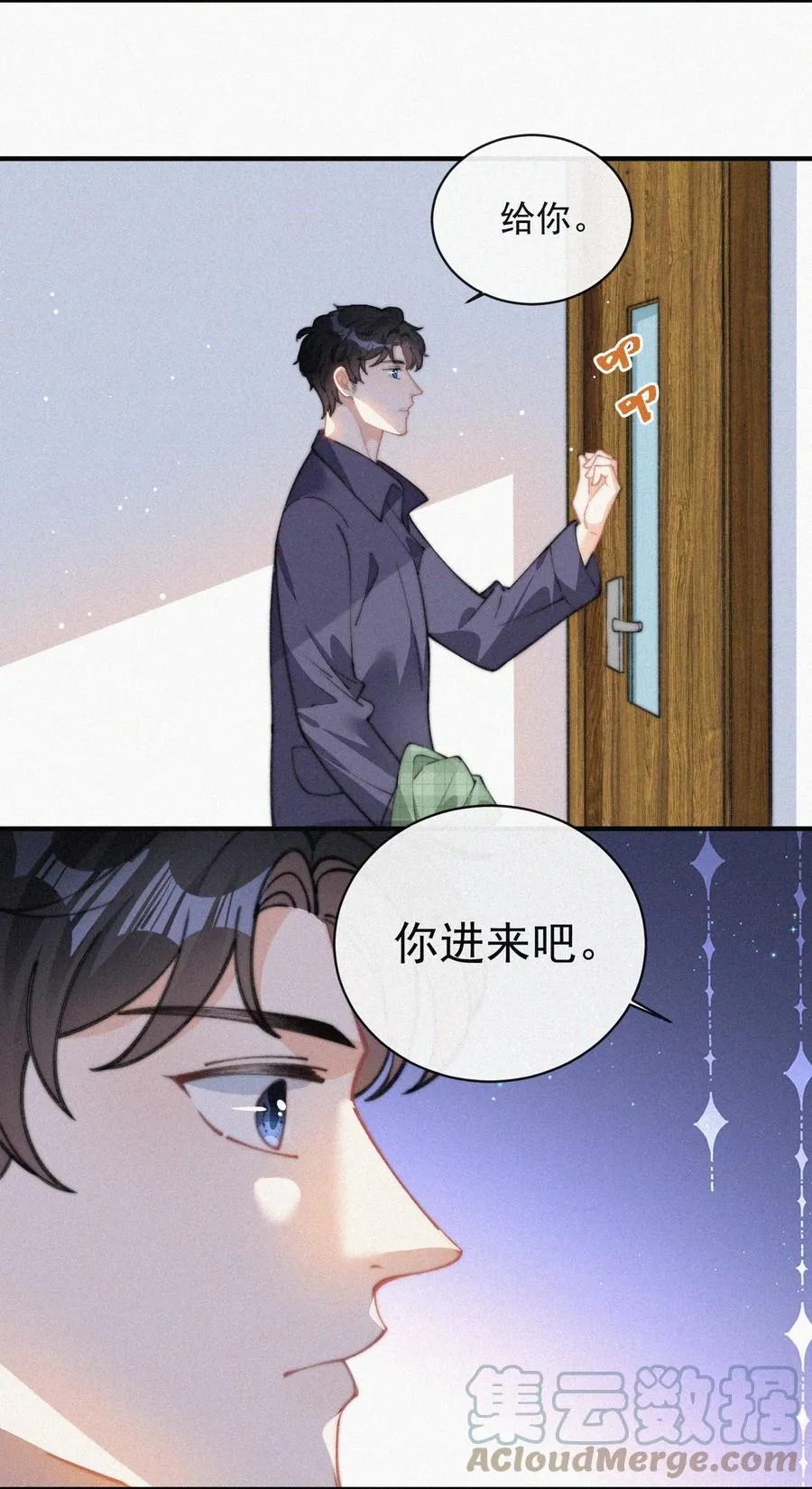 045 你怎么会在这里！ 第5页