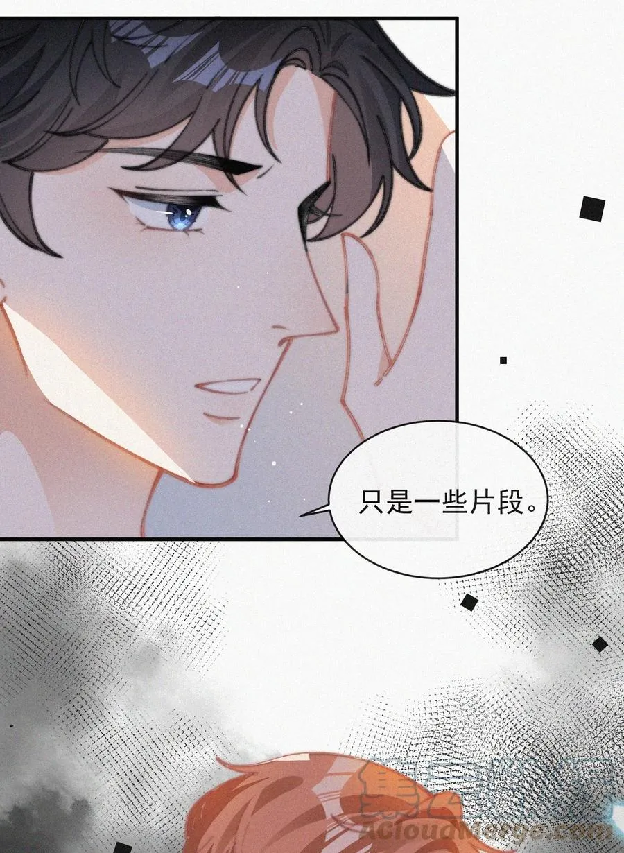 045 你怎么会在这里！ 第9页