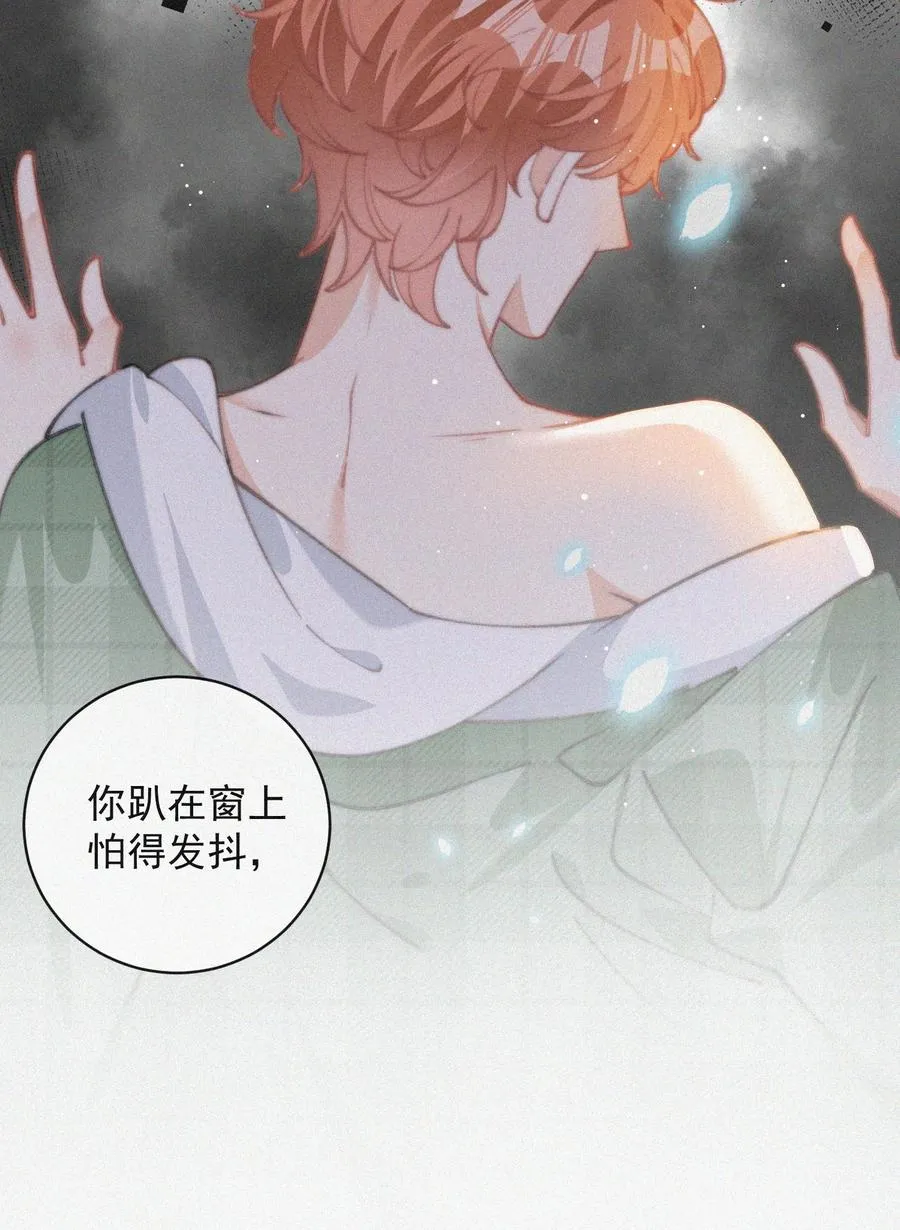 045 你怎么会在这里！ 第10页