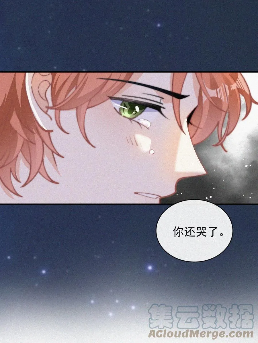 045 你怎么会在这里！ 第11页