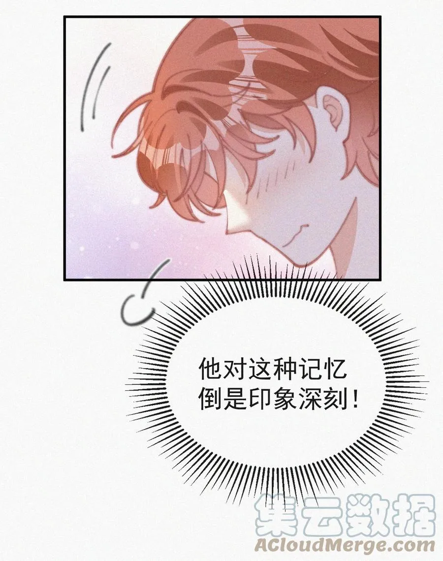 045 你怎么会在这里！ 第13页