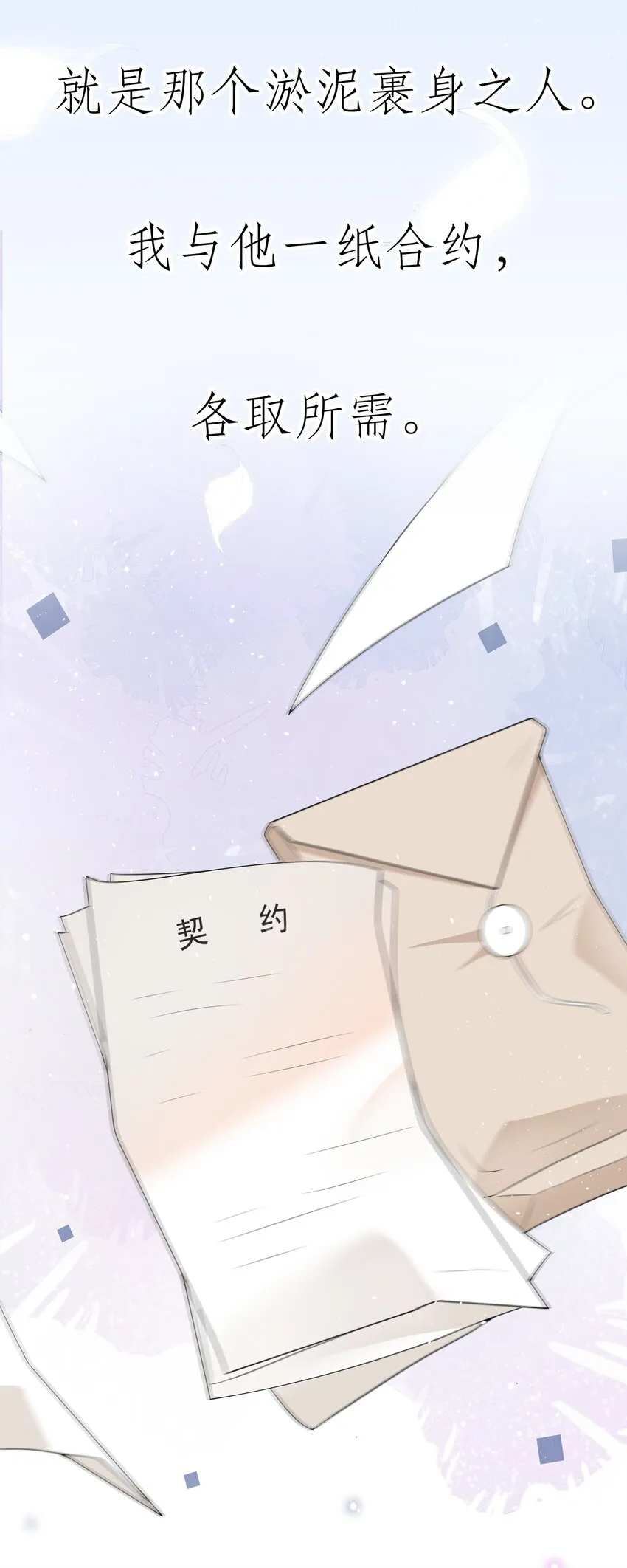 000 预告 第2页