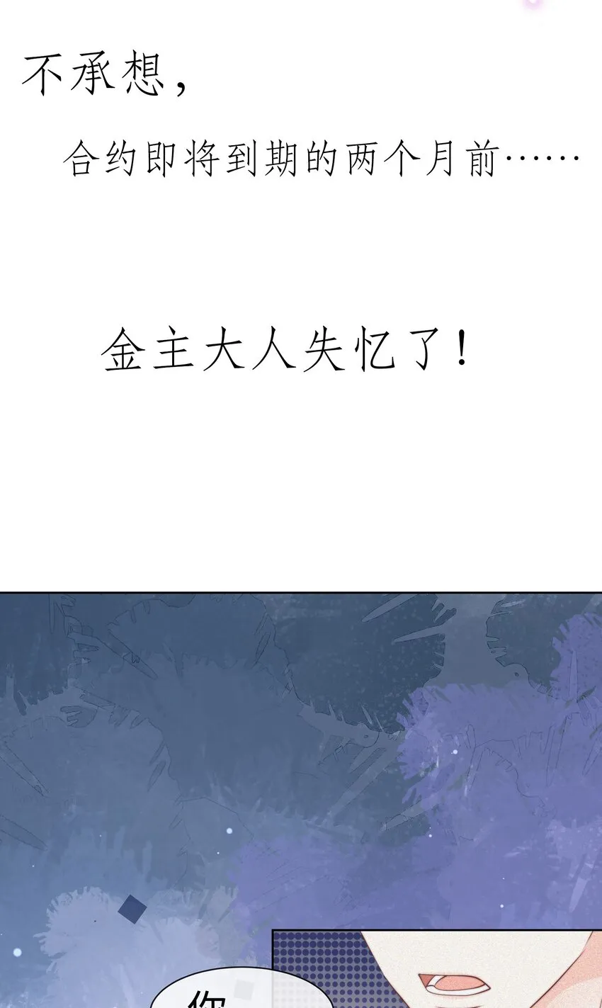 000 预告 第3页