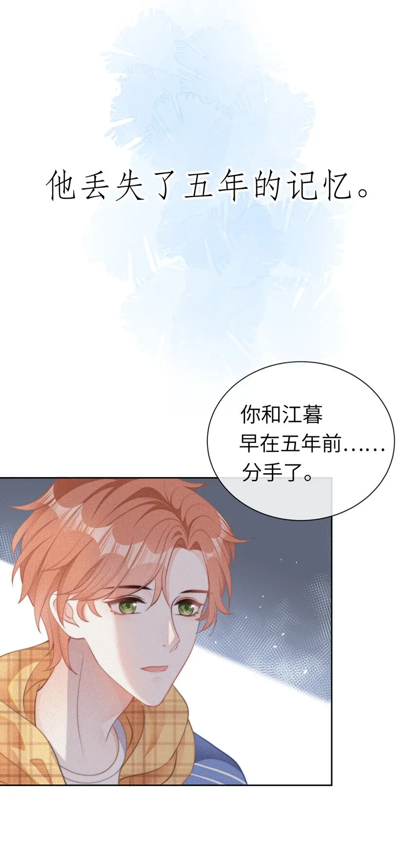 000 预告 第5页