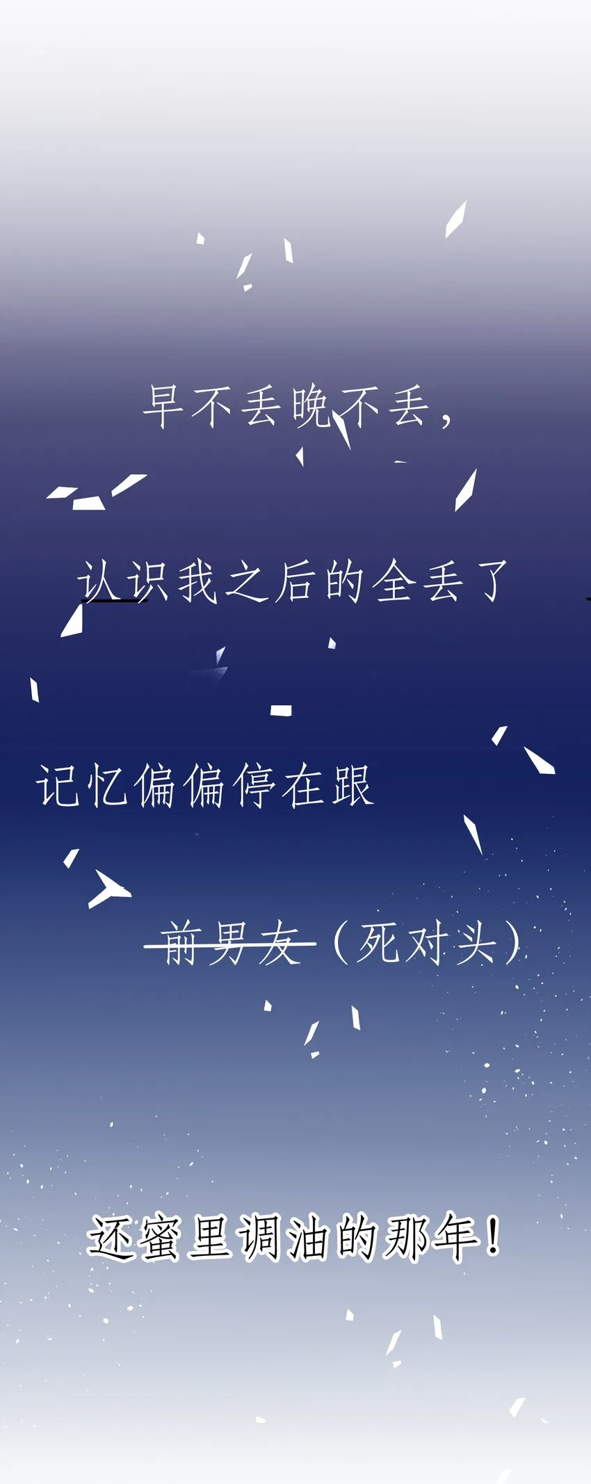 000 预告 第6页