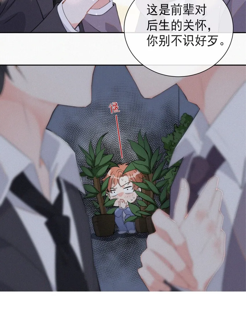 000 预告 第8页
