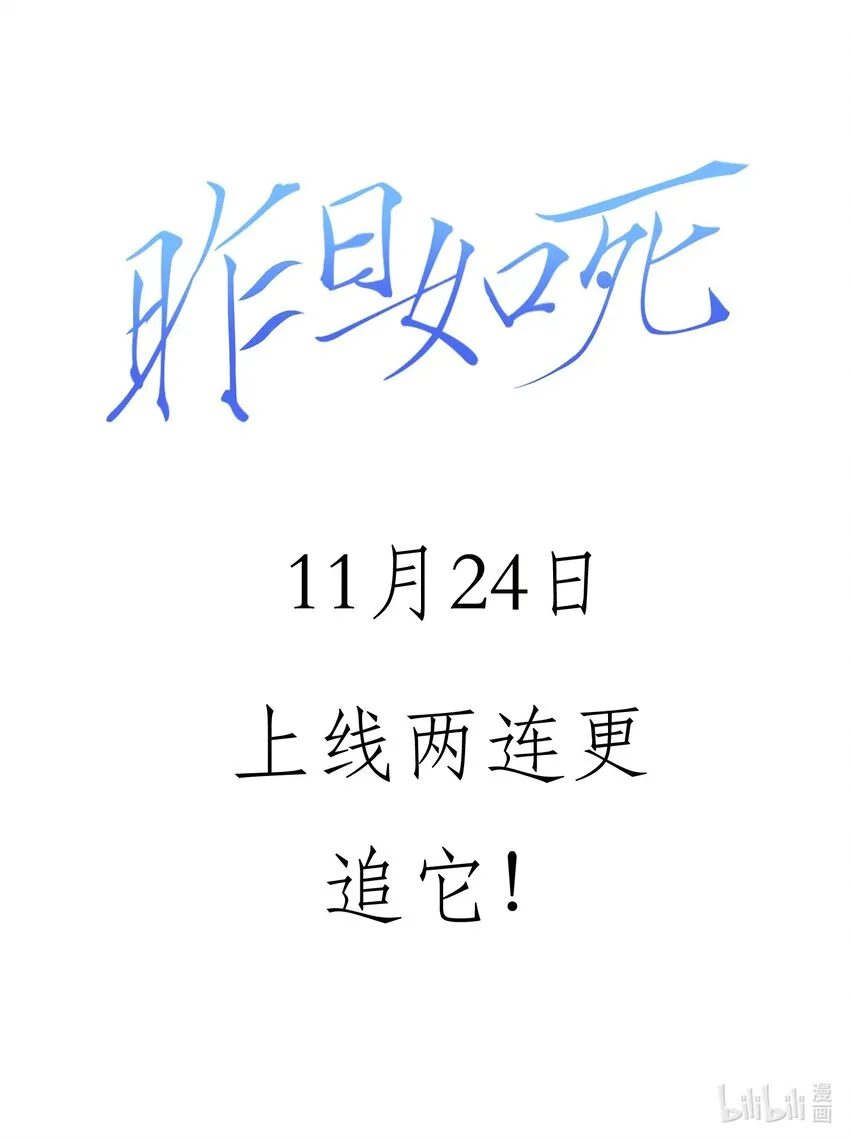 000 预告 第10页