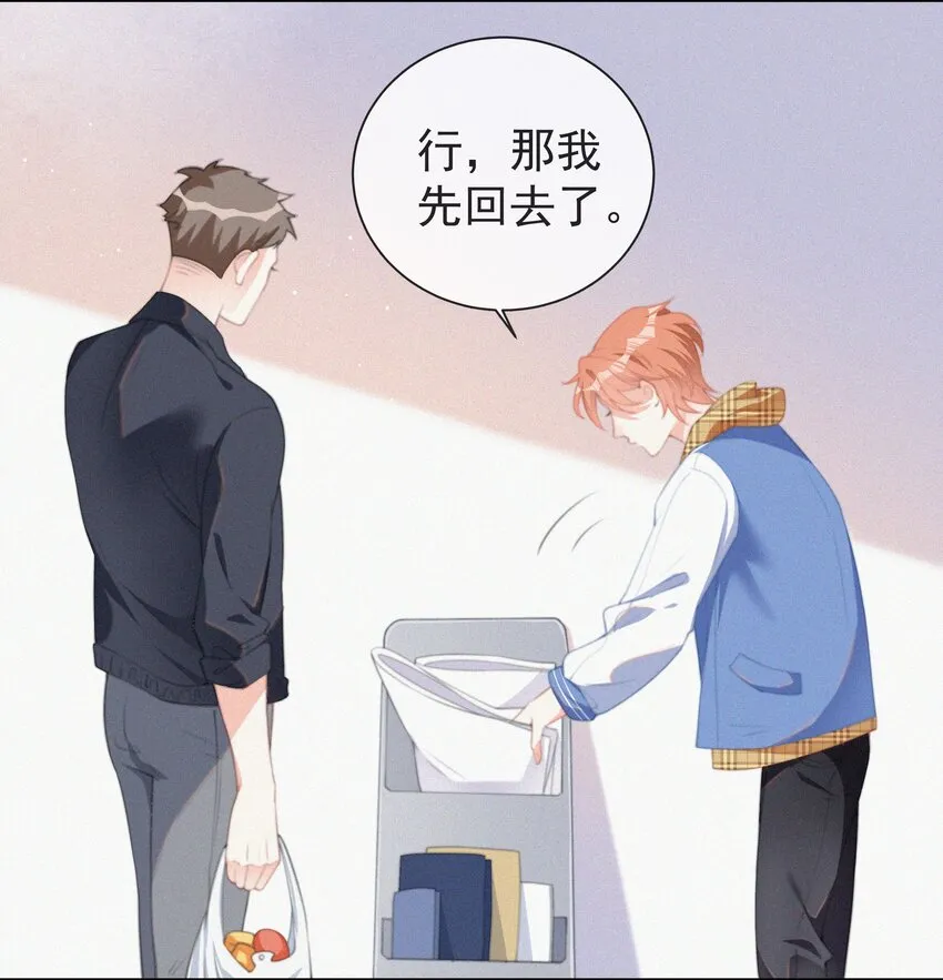 002 和他的孽缘 第7页